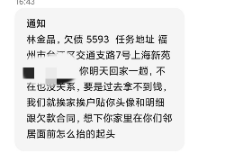 壤塘专业要账公司